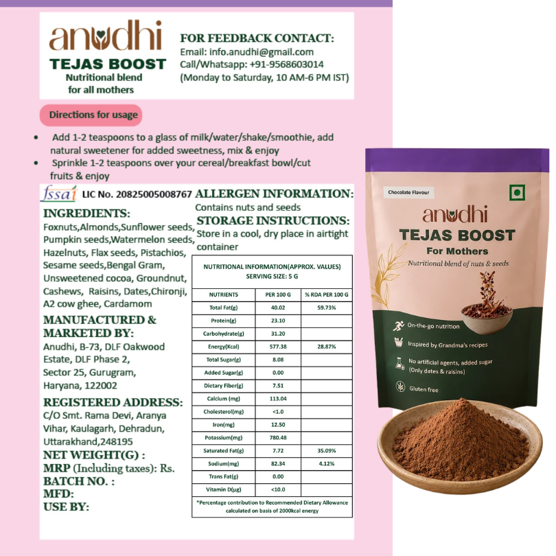 Anudhi Tejas Boost for Mothers (Chocolate)